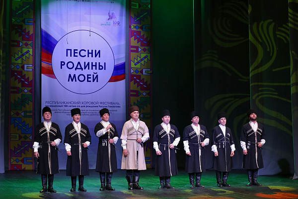 В кумыкском театре состоялся Республиканский хоровой фестиваль «Песни Родины моей»