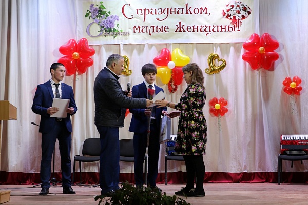 Международный женский день