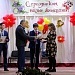 Международный женский день