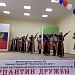 Сегодня в Центре традиционной культуры с. Зубутли - Миатли Кизилюртовского района прошёл  4-й Республиканский фестиваль национального танца Серпантин дружбы.
