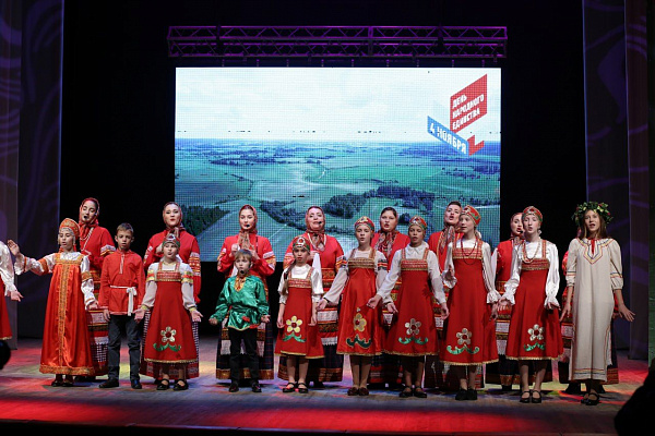 Культурно-патриотическая акция-марафон «Вместе мы – Россия!», посвященный Дню народного единства