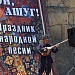 3 июля XXI Международный фестиваль фольклора и традиционной культуры «Горцы» продолжил свою работу в Дербенте