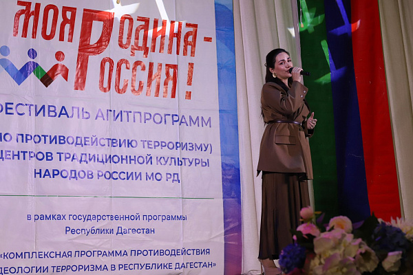 19 мая в Дагестане стартовал Фестиваль агитпрограмм «Моя Родина – Россия!»