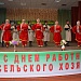 Фестиваль - конкурс традиционной культуры   состоялся в Шамильском районе 