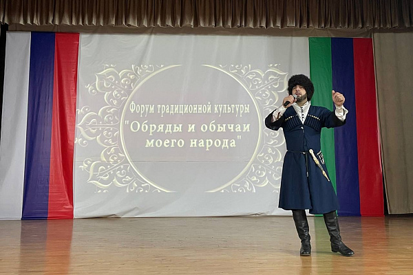 27 октября в Казбековском районе прошёл Форум традиционной культуры «Обряды и обычаи моего народа»