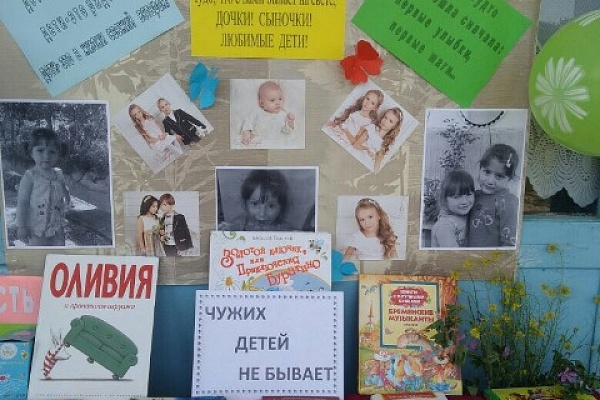 В Хасавюртовском районе прошли мероприятия, приуроченные к Международному дню защиты детей
