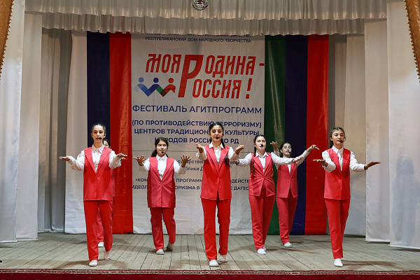 Заключительный  зональный этап Фестиваля агитпрограмм по противодействию терроризму