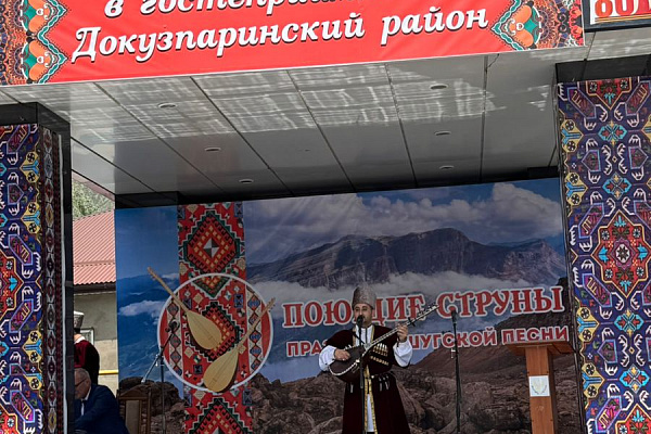 В селе Усухчай Докузпаринского района прошел Праздник ашугской песни «Поющие струны»
