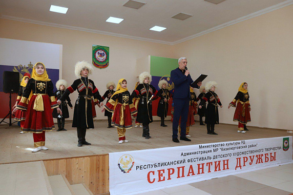Фестиваль детского творчества «Серпантин дружбы»  прошел  25 апреля в с.Зубутли-Миатли