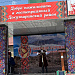 В селе Усухчай Докузпаринского района прошел Праздник ашугской песни «Поющие струны»
