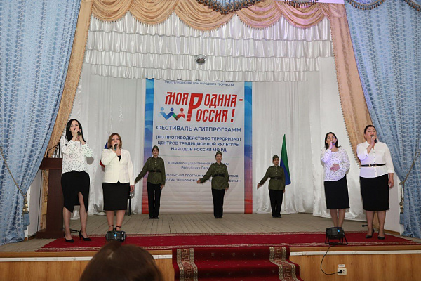 27 апреля прошел окружной этап фестиваля агитпрограмм «Моя Родина – Россия!» в Доме культуры с. Тарумовка