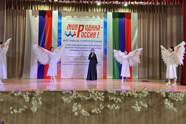 26 мая в Казбековском районе прошел Фестиваль агитпрограмм «Моя Родина – Россия»