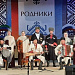 Фестиваль патриотической песни «Родники»