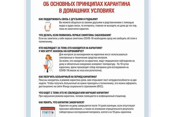 Республиканский Дом народного творчества присоединяется к флэшмобу «Останься дома»