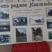 Фольклорным праздником Тарумовский район отметил  71-ю годовщину со дня образования
