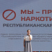 В Махачкале состоялась Республиканская культурная акция «Мы против наркотиков!»