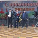 В рамках календаря мероприятий культурно-досуговых учреждений муниципалитетов республики в районах республики прошли праздничные мероприятия, посвященные встрече весны