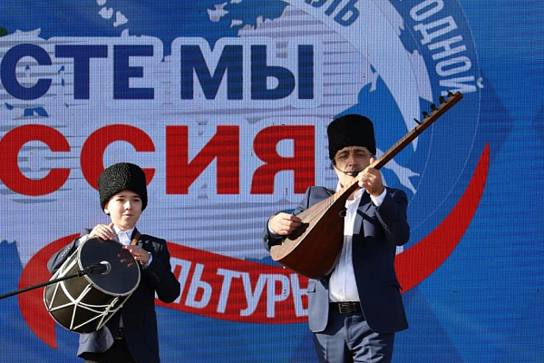 Гала-концерт Фестиваля народной культуры «Вместе мы - Россия»