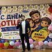 20 октября 2026 года в актовом зале Республиканского реабилитационного центра «Надежда» состоялось праздничное мероприятие, посвященное Дню отца.