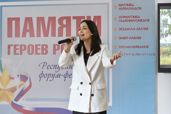 20 февраля в с. Сергокала дан старт первому мероприятию Республиканского форума-фестиваля патриотических программ «Памяти героев России»