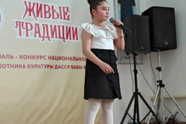 Республиканский фестиваль-конкурс национальной песни «Живые традиции»
