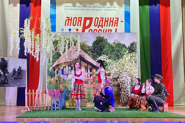 26 мая в Казбековском районе прошел Фестиваль агитпрограмм «Моя Родина – Россия»
