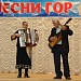 24 октября в Центре традиционной культуры народов России в селении Нижнее Казанище по инициативе Управления культуры Буйнакского района прошел фестиваль «Песни гор».