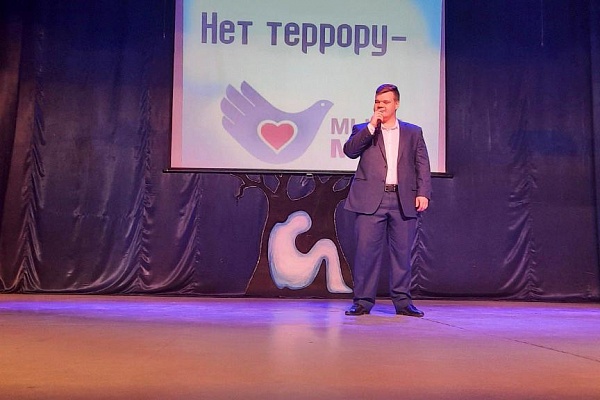 В центре культуры г. Кизляра прошло мероприятие  «Нет террору – мы за мир»