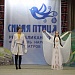 24 октября в Центре культуры в с.Новокаякент Каякентского района состоялся Республиканский фестиваль народных и детских коллективов «Синяя птица»