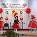 Международный женский день