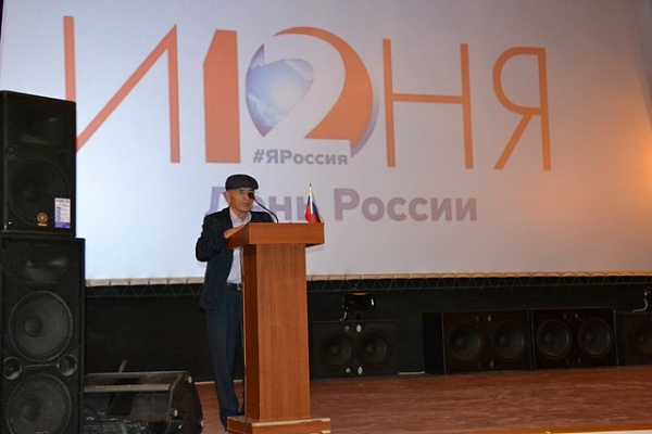День России отметили в городах и районах Дагестана