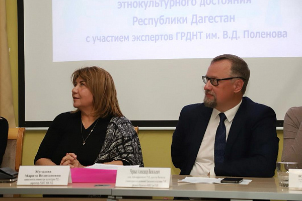 15 октября состоялось Расширенное заседание экспертного совета Министерства культуры РД 
