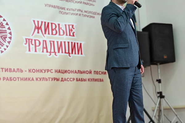 Республиканский фестиваль-конкурс национальной песни «Живые традиции»