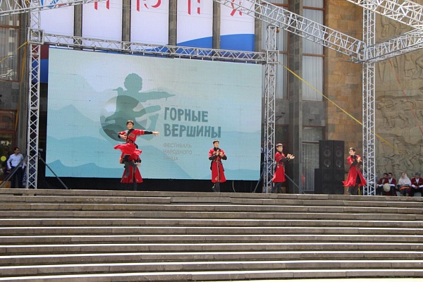 Горные вершины