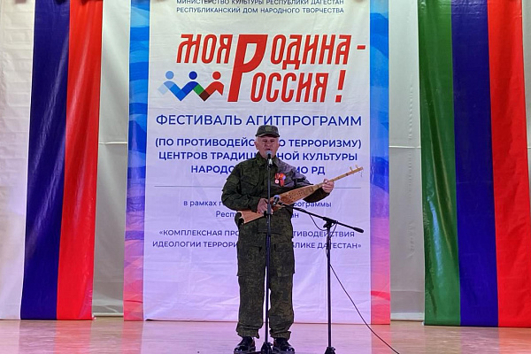 26 мая в Казбековском районе прошел Фестиваль агитпрограмм «Моя Родина – Россия»