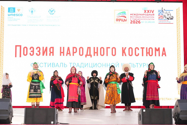 14 июня на центральной площади Махачкалы в рамках XXIV Международного фестиваля фольклора и традиционной культуры «Горцы» прошёл фестиваль традиционной культуры «Поэзия народного костюма». 