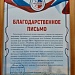 Народный фольклорный коллектив «Рыбачки» Тарумовского района принял участие в Международном фестивале художественного творчества соотечественников «С Россией в сердце»