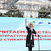 Межрегиональный форум культурных традиций «Россия Расула» продолжил свою работу 27 июня в Махачкале и пригородных поселках: Шамхал, Талги, Новый Хушет