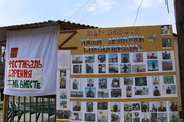 В рамках Фестиваля Дарения #МЫВМЕСТЕ в культурно-досуговых учреждениях муниципальных образований республики прошли праздничные мероприятия