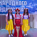 В культурно-досуговых учреждениях муниципальных образований республики состоялись праздничные мероприятия, посвященные Дню народного единства