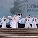 Горные вершины