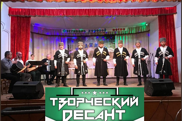 Выступления творческих коллективов Сергокалинского и Кумторкалинского районов