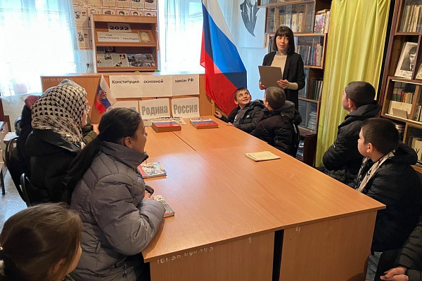 Мероприятия, посвящённые Дню Конституции РФ, прошли в муниципалитетах