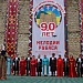 Республиканский фестиваль народного творчества «Мелодии Рубаса».