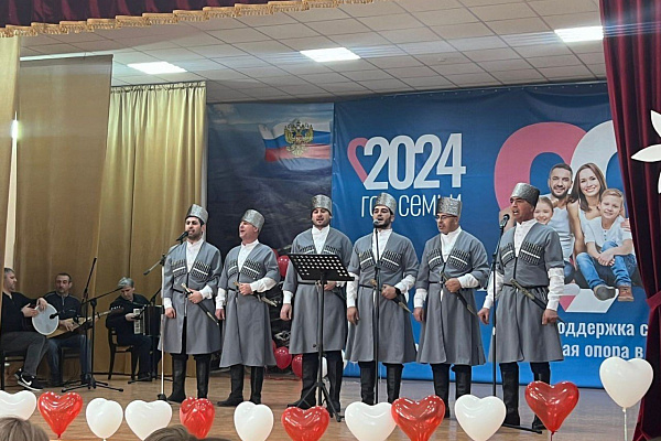 2024 год объявлен президентом РФ Владимиром Путиным Годом семьи