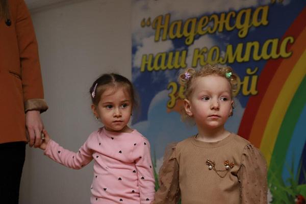 Более 80 детей Республиканского реабилитационного центра « Надежда» и их родители стали зрителями благотворительного концерта