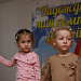Более 80 детей Республиканского реабилитационного центра « Надежда» и их родители стали зрителями благотворительного концерта