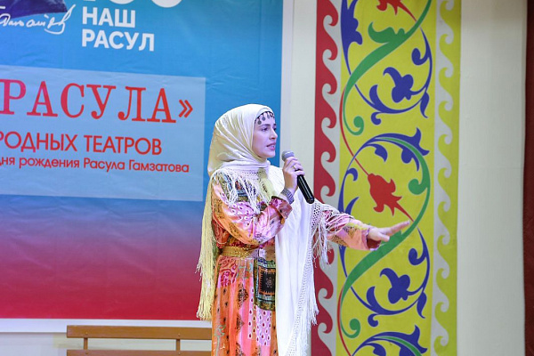 Фестиваль народных театров «Слово Расула»