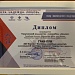 Народный хореографический ансамбль «Авадан» Левашинского района принял участие в XIII Форуме - Фестивале семейных династий, национальной культуры, народного творчества и ремесел «Вера