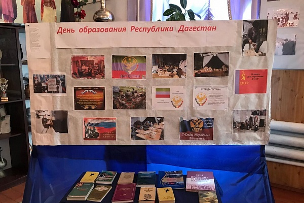 Накануне в МКУ «Управление культуры» Ботлихского района прошла фотовыставка, приуроченная ко Дню образования Республики Дагестан.
